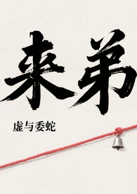 亲姐弟骨科小说